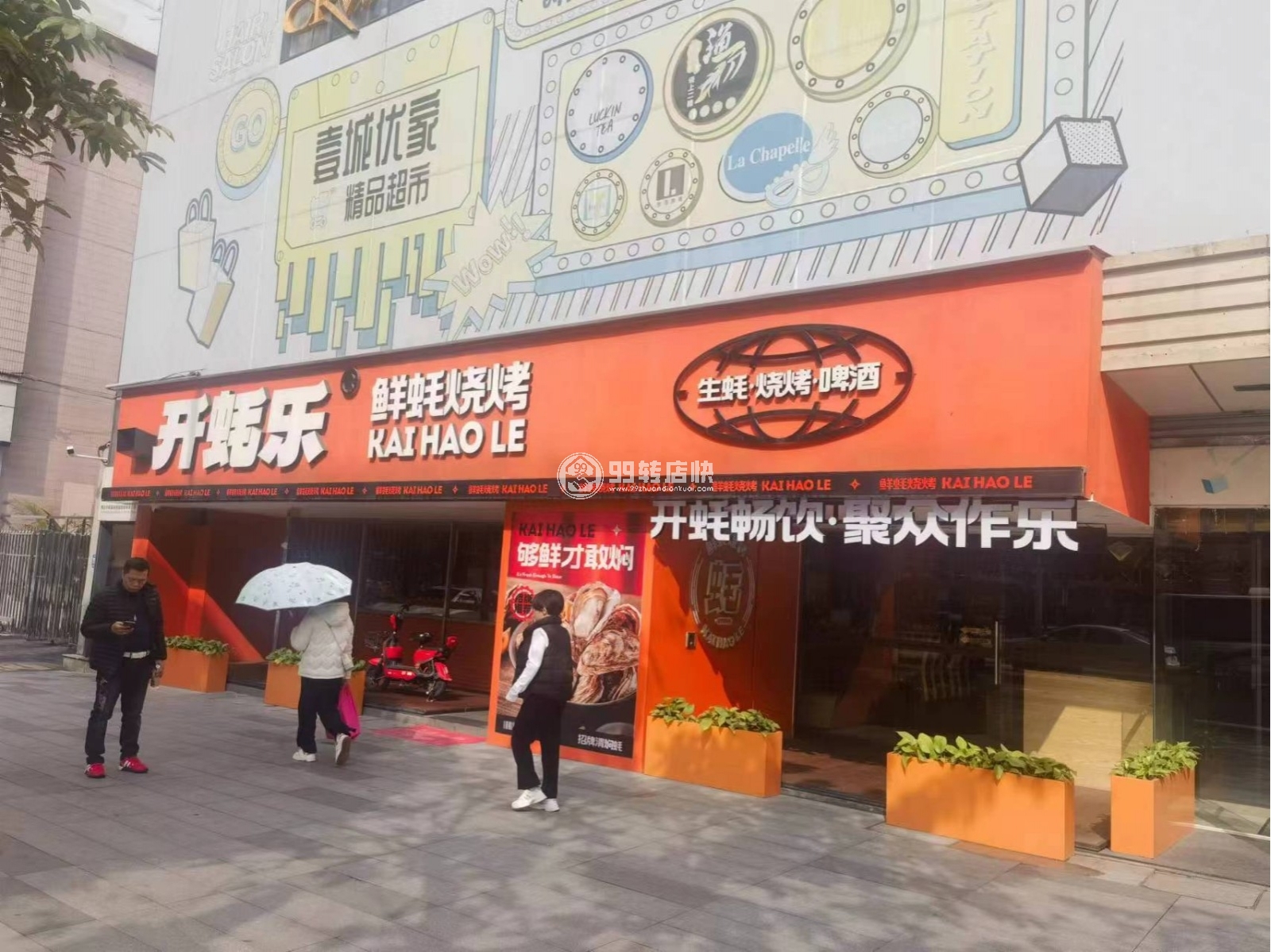 禪城商業(yè)廣場首層餐飲店轉(zhuǎn)讓